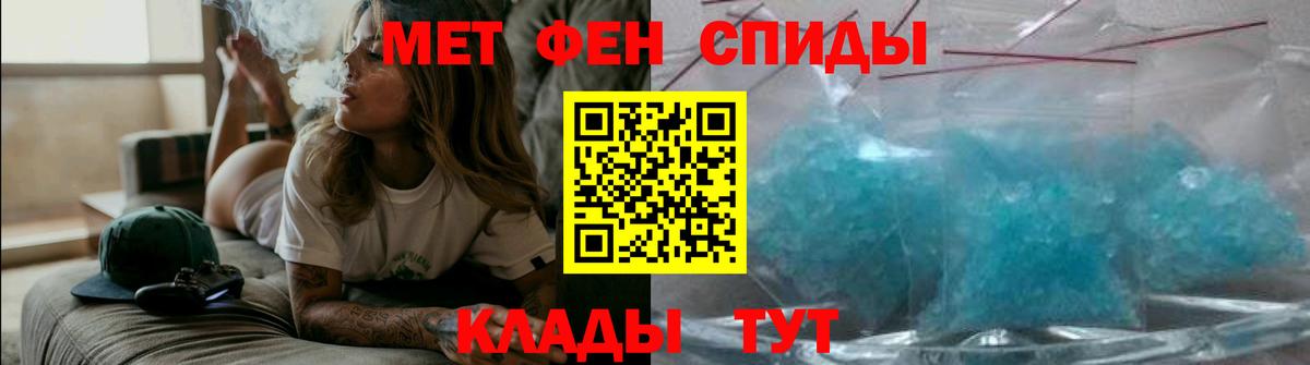 Amphetamine  Вход с VPN  Шадринск  АМФ 98% 