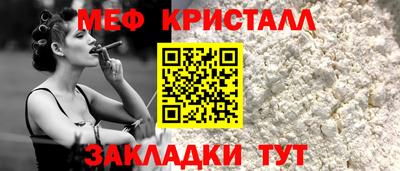 сатива Ливны