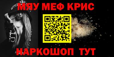 бутират Ликино-Дулёво