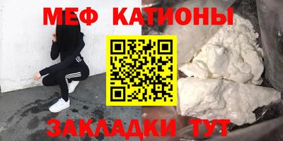 сатива Ливны