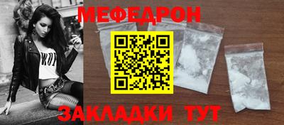 сатива Ливны