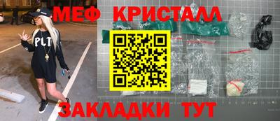 сатива Ливны