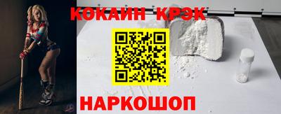 ALPHA-PVP Лесосибирск