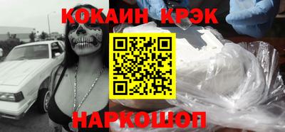 сатива Ливны