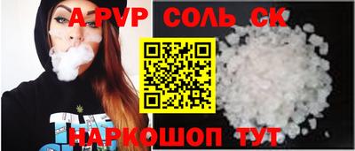 ALPHA-PVP Лесосибирск