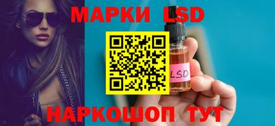 бутират Ликино-Дулёво