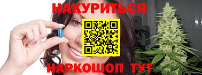 бутират Ликино-Дулёво