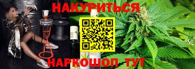 бутират Ликино-Дулёво
