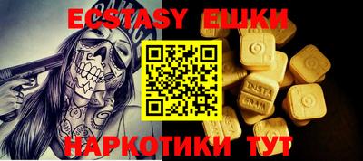 ALPHA-PVP Лесосибирск
