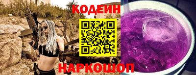 сатива Ливны