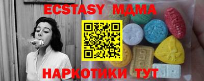 сатива Ливны