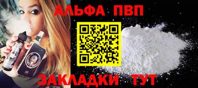сатива Ливны