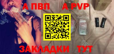 сатива Ливны