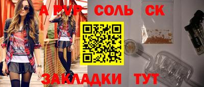 бутират Ликино-Дулёво
