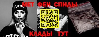 сатива Ливны