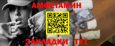 бутират Ликино-Дулёво
