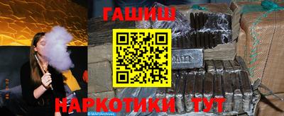 сатива Ливны