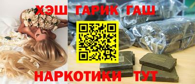 синтетический гашиш Ирбит