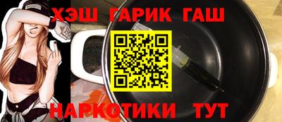 бутират Ликино-Дулёво