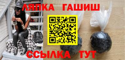 бутират Ликино-Дулёво