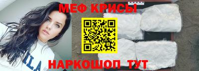 сатива Ливны