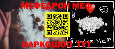 бутират Ликино-Дулёво