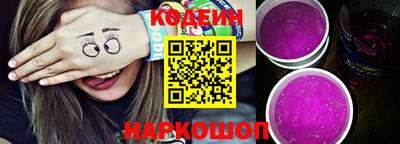 бутират Ликино-Дулёво