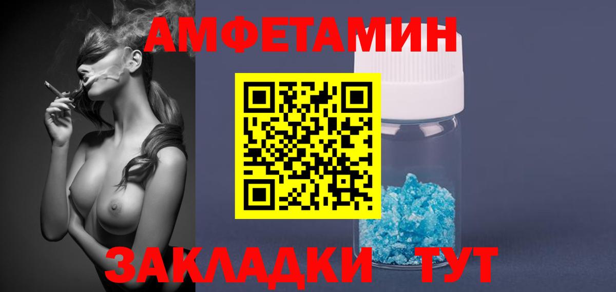 Шадринск  Первитин витя  Вход с VPN 
