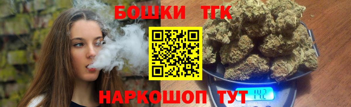 Бошки марихуана тримм  Вход с VPN  Бошки марихуана MAZAR  Шадринск  Конопля тримм 